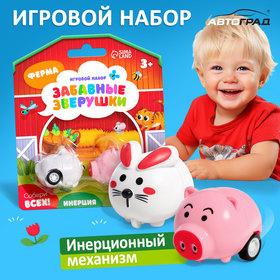 image for offer named Набор машинок «Забавные зверушки. Ферма», 2 штуки, инерция