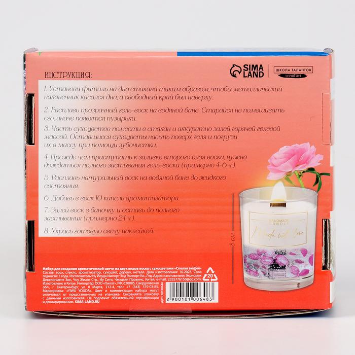 offer image