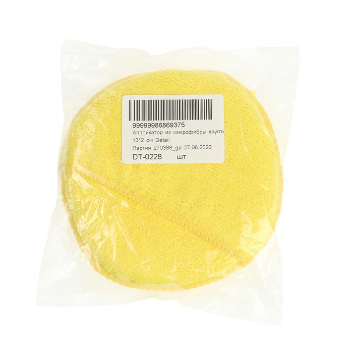 offer image