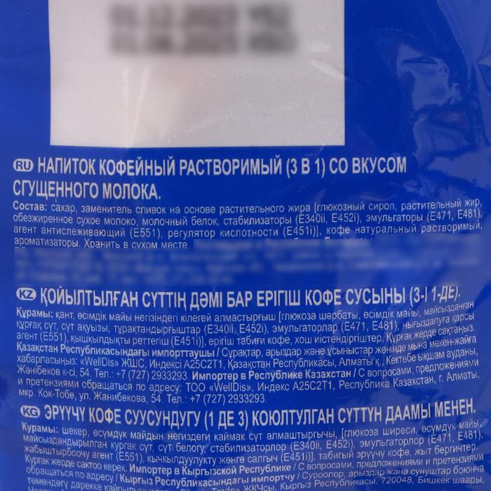 offer image