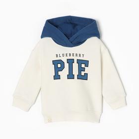 image for offer named Толстовка Крошка Я Blueberry pie  р. 62-68, молочный