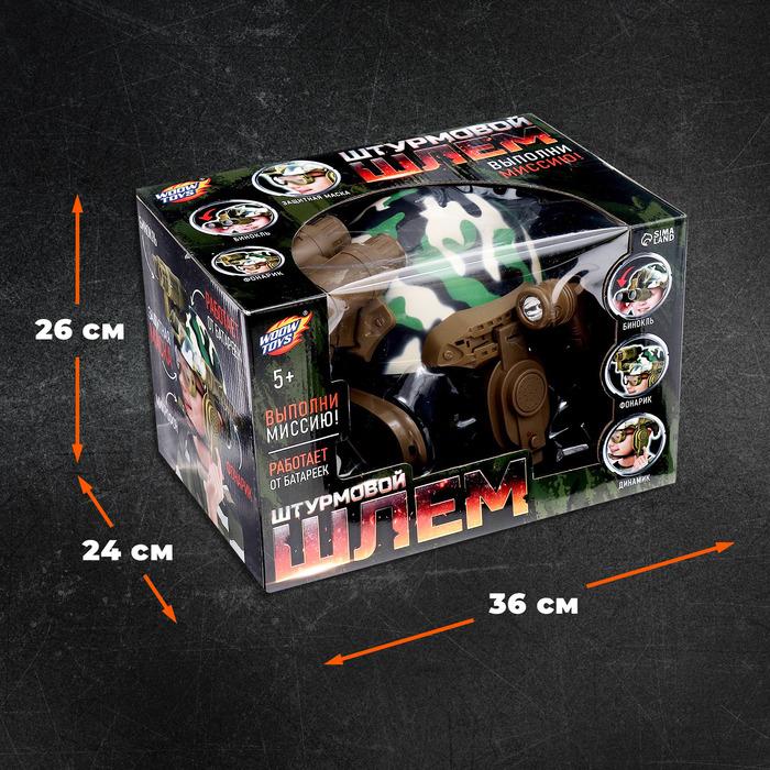 offer image