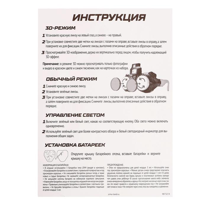 offer image