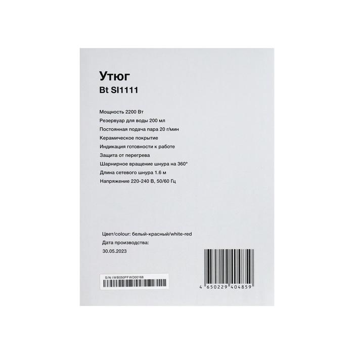offer image