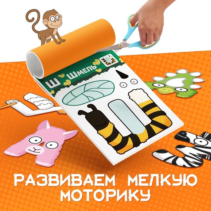 offer image