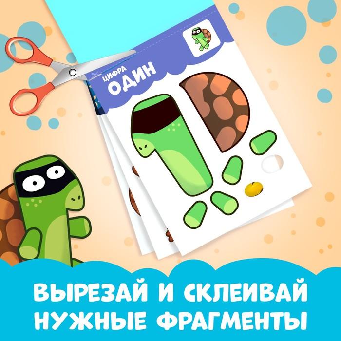 offer image