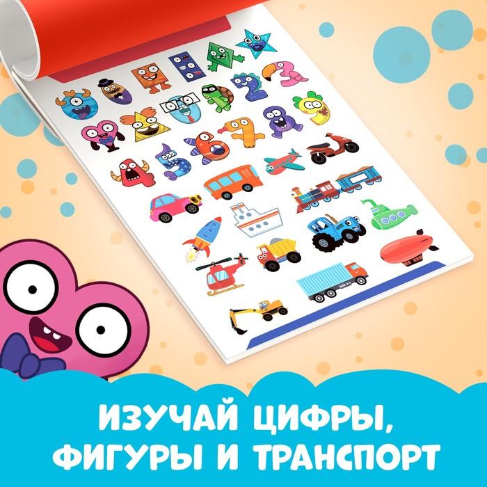 offer image