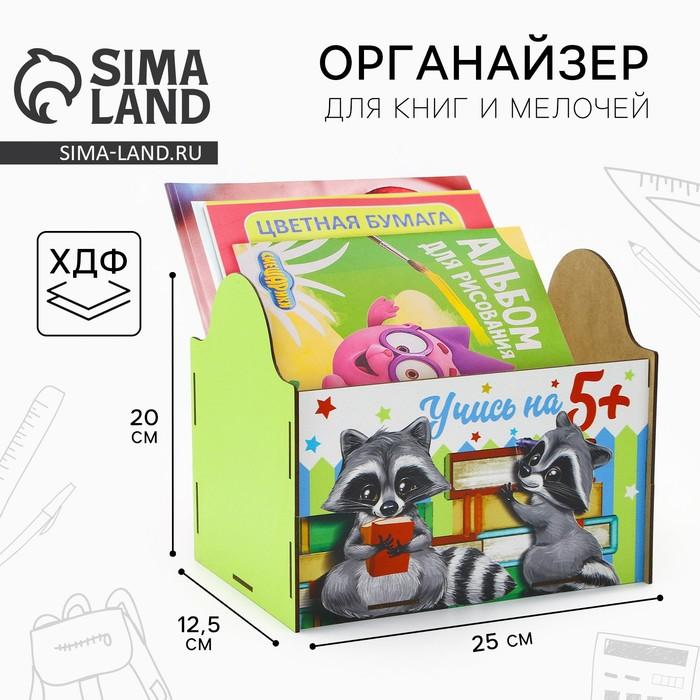 offer image
