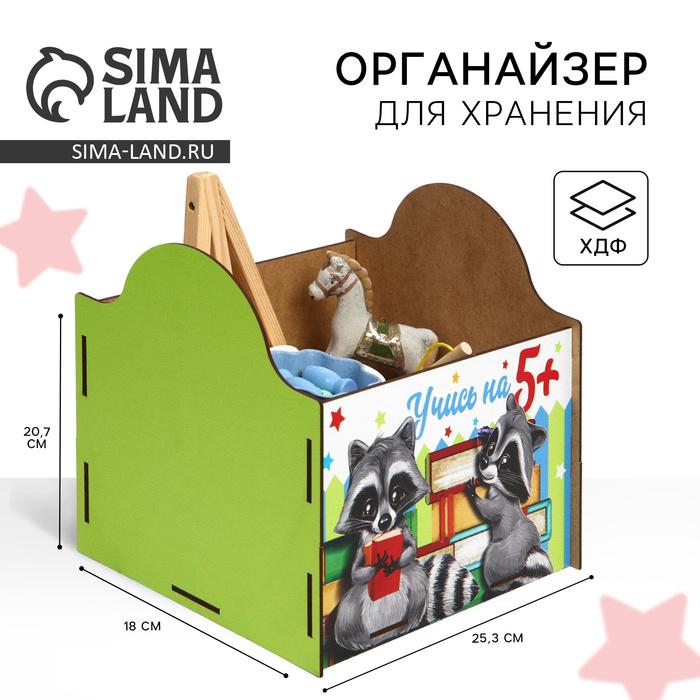 offer image