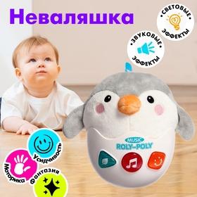image for offer named Неваляшка «Пингвинёнок», звуковые эффекты, работает от батареек