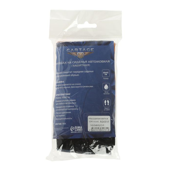 offer image
