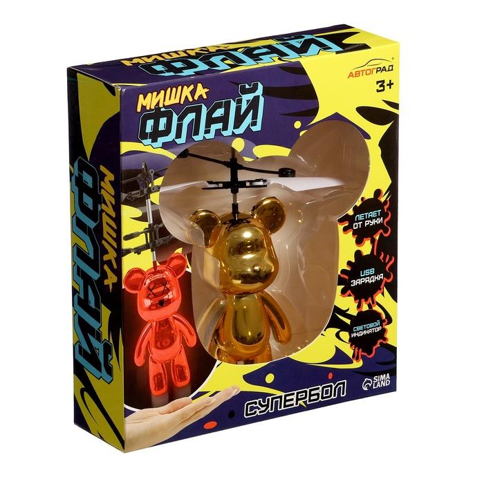 offer image