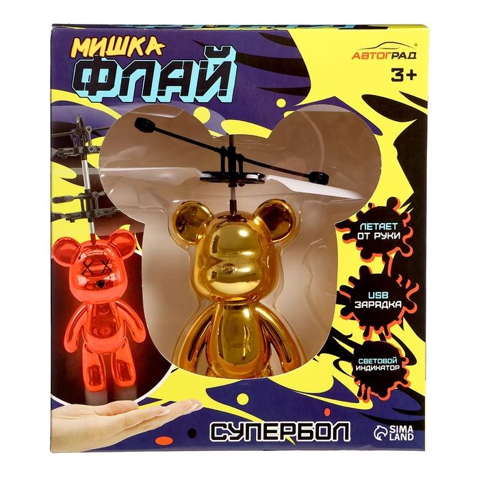 offer image