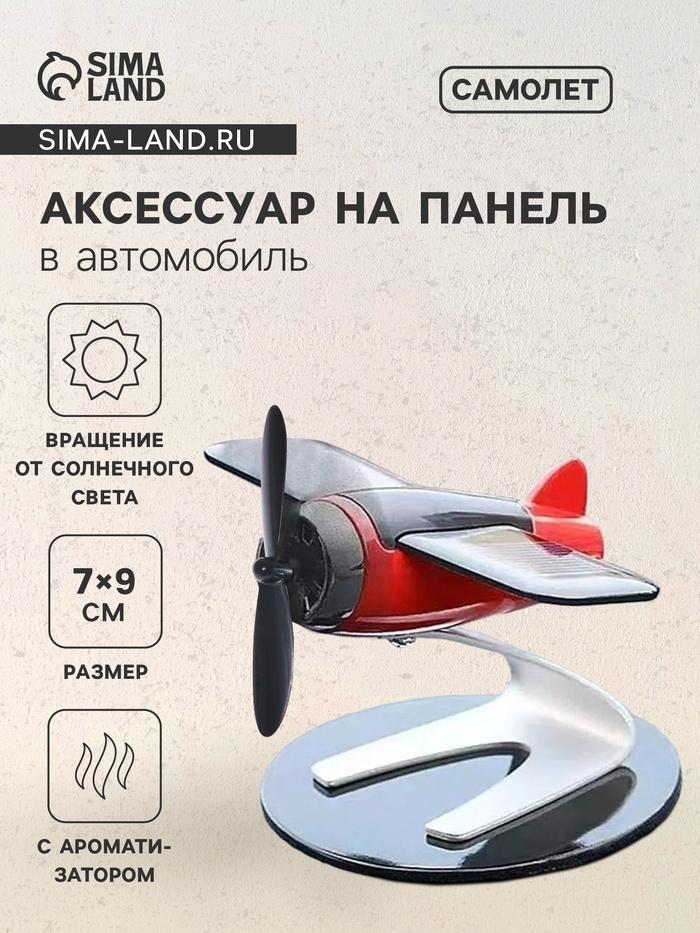offer image