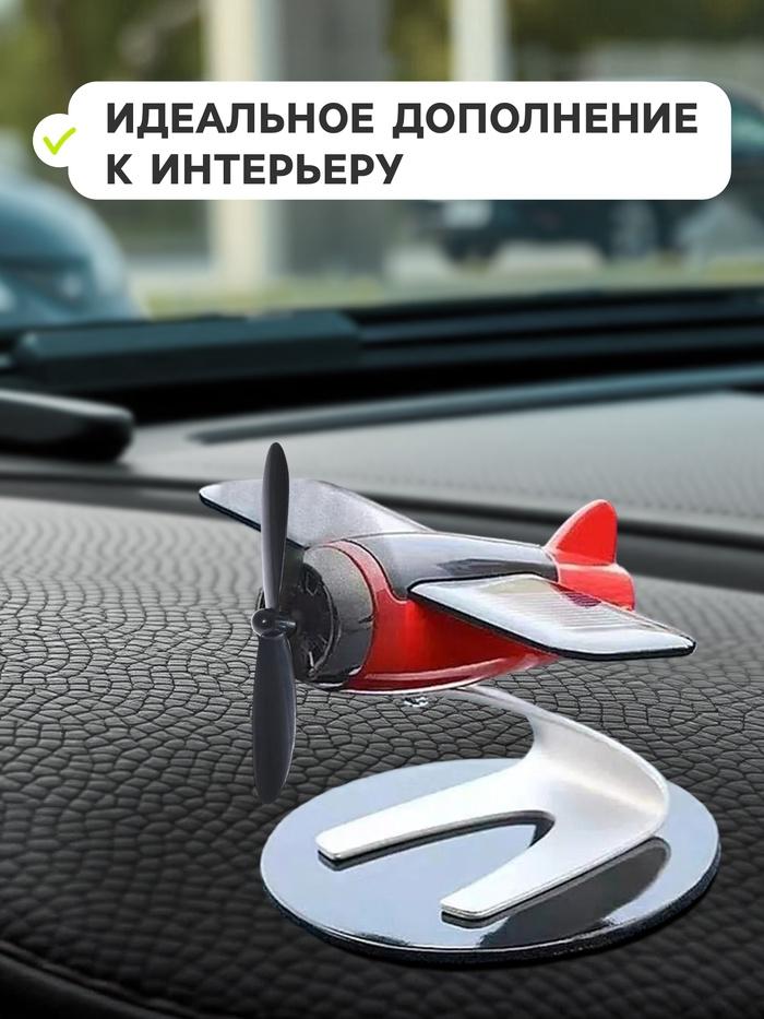offer image