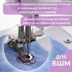 image for offer named Лапка для вышивки и машинной штопки, 5,3 × 3,9 × 1,4 см