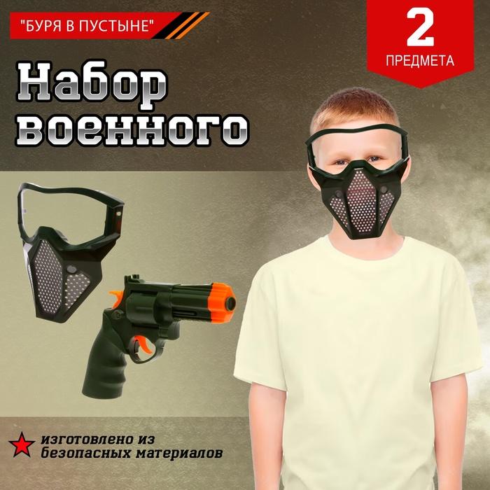 offer image