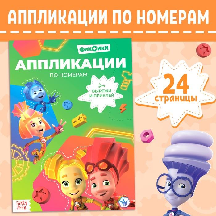 offer image