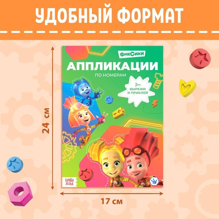 offer image