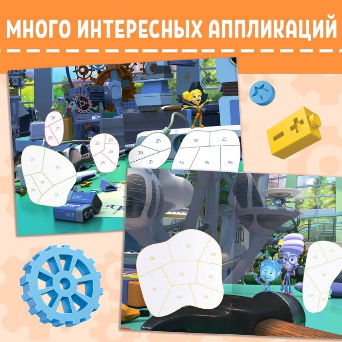 offer image