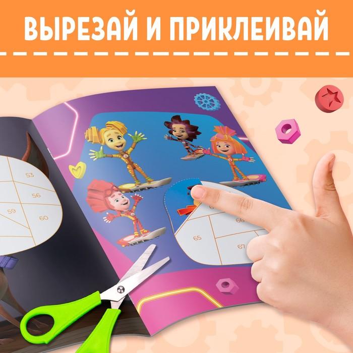 offer image