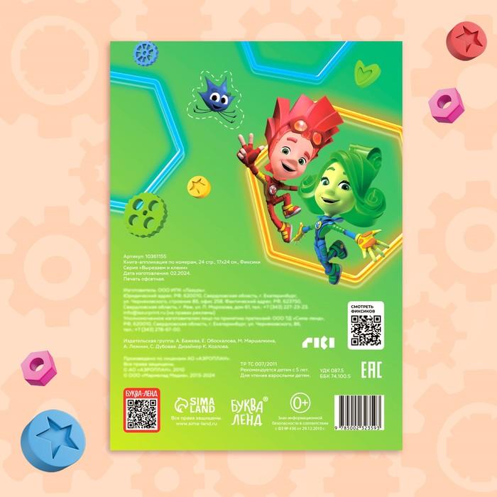 offer image