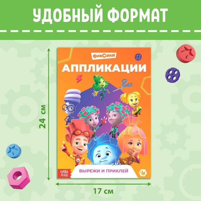 offer image