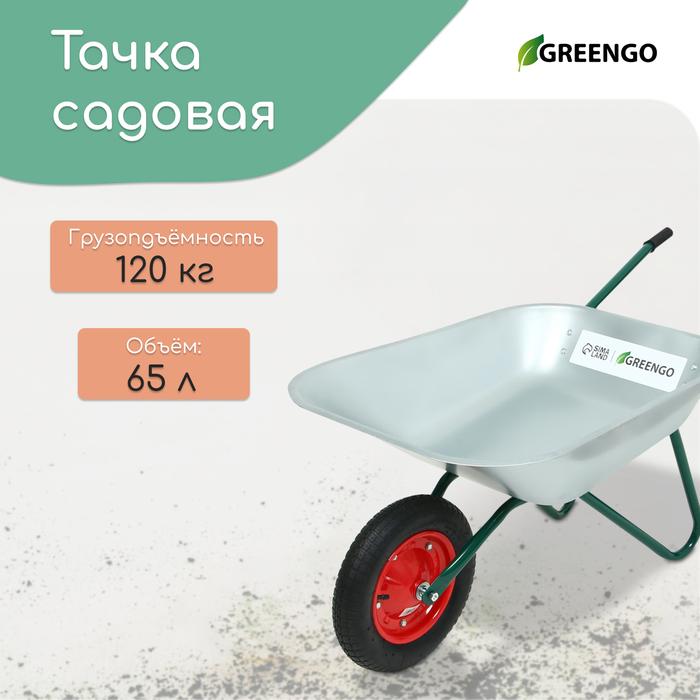offer image