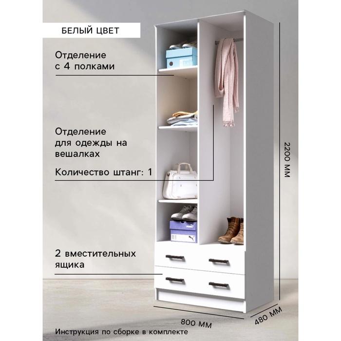 offer image