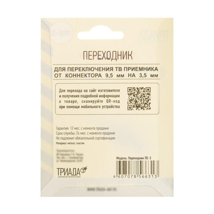 offer image