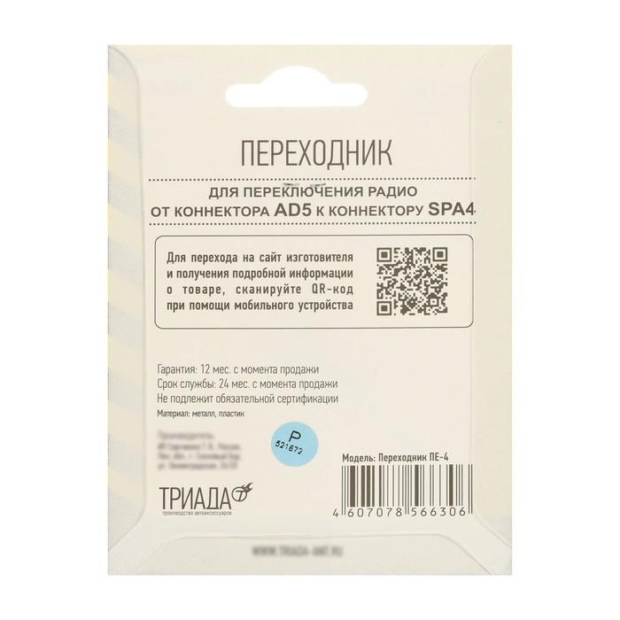 offer image