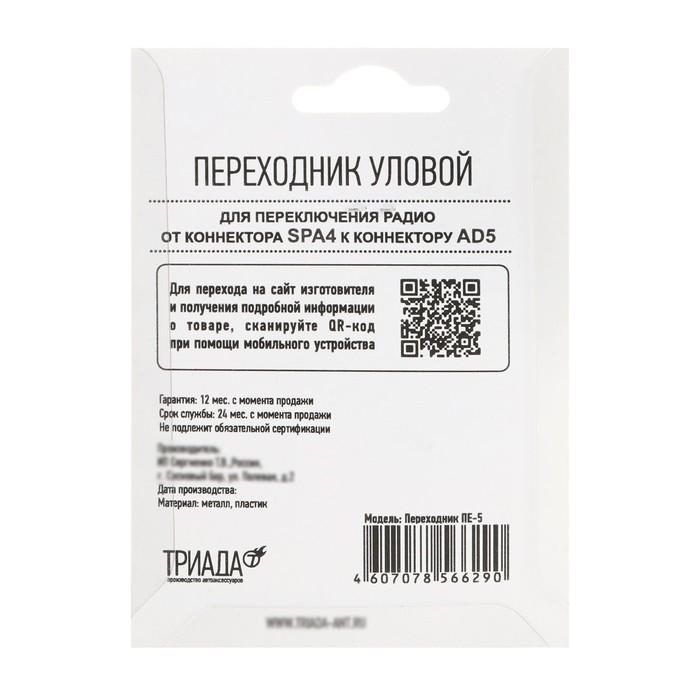 offer image