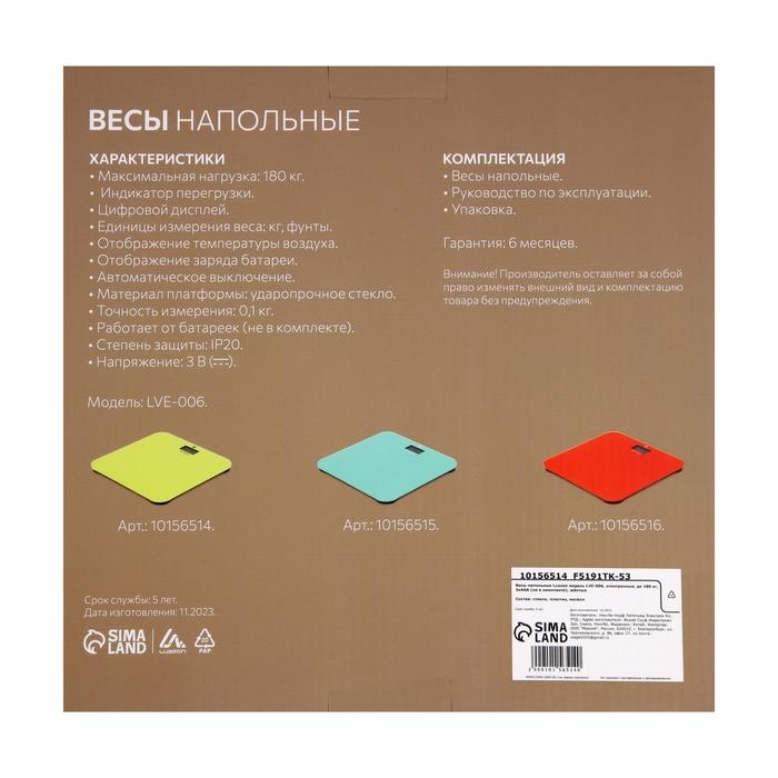 offer image