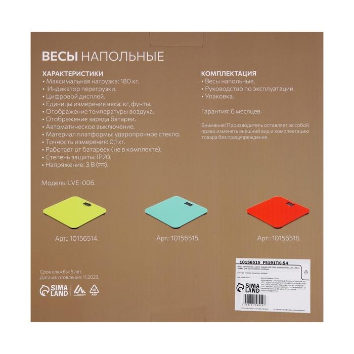 offer image