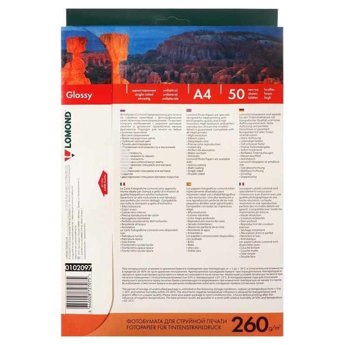 offer image
