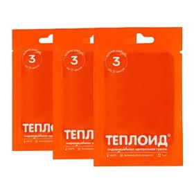 image for offer named Грелка автономная "Теплоид" набор - 3 шт, 3 часа