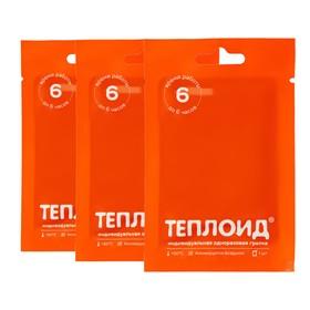 image for offer named Грелка автономная "Теплоид" набор - 3 шт, 6 часов