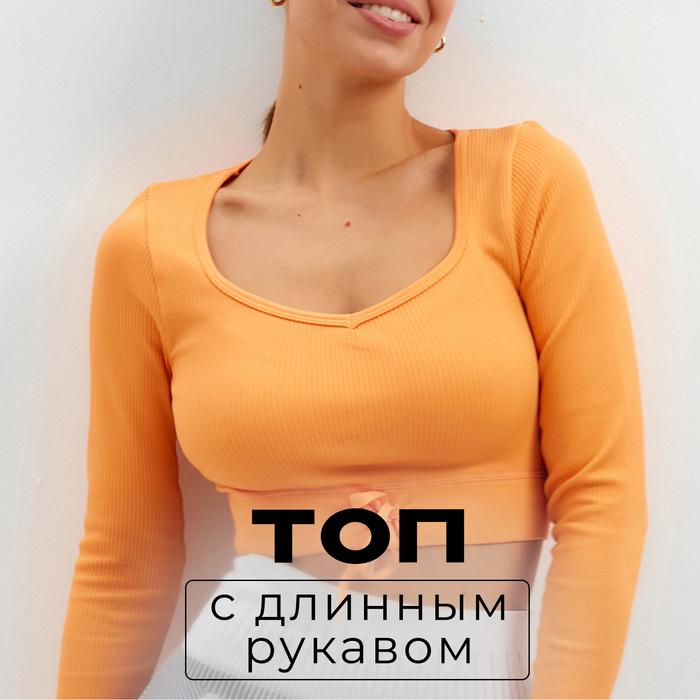 offer image