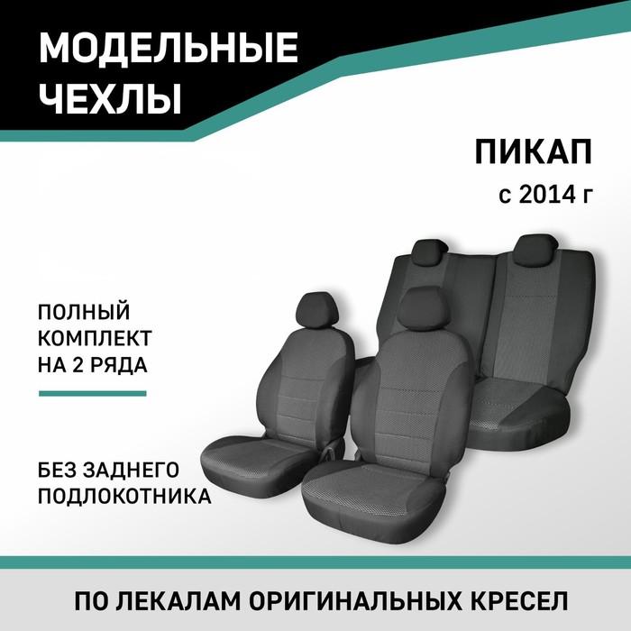 offer image