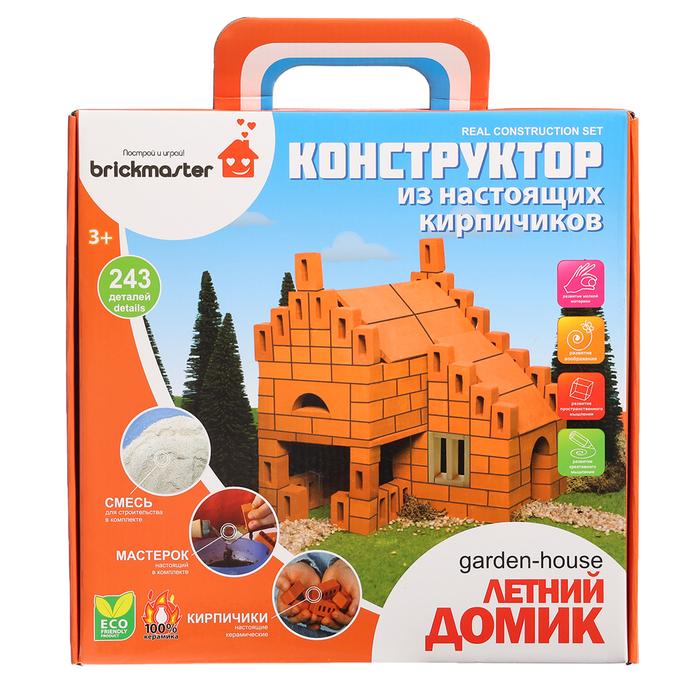 offer image