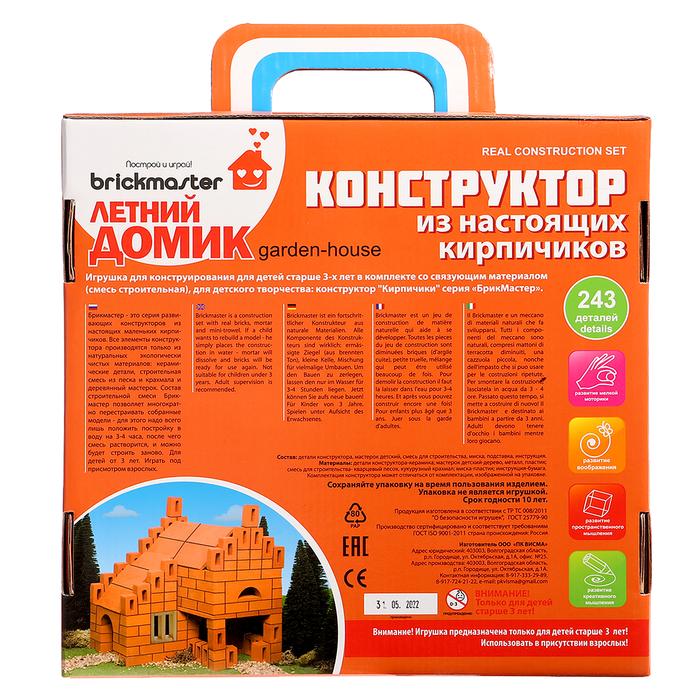 offer image
