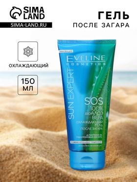 image for offer named Гель после загара SOS охлаждающий Eveline алоэ вера, 150 мл