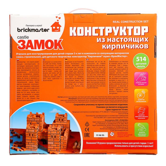 offer image