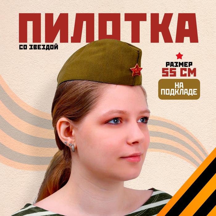 offer image