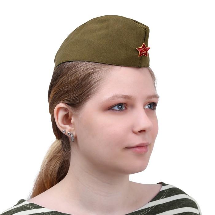 offer image