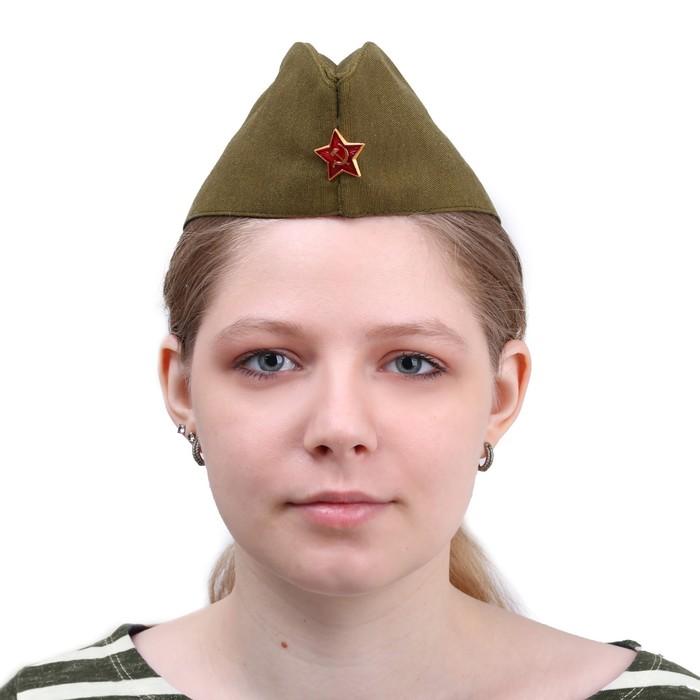 offer image