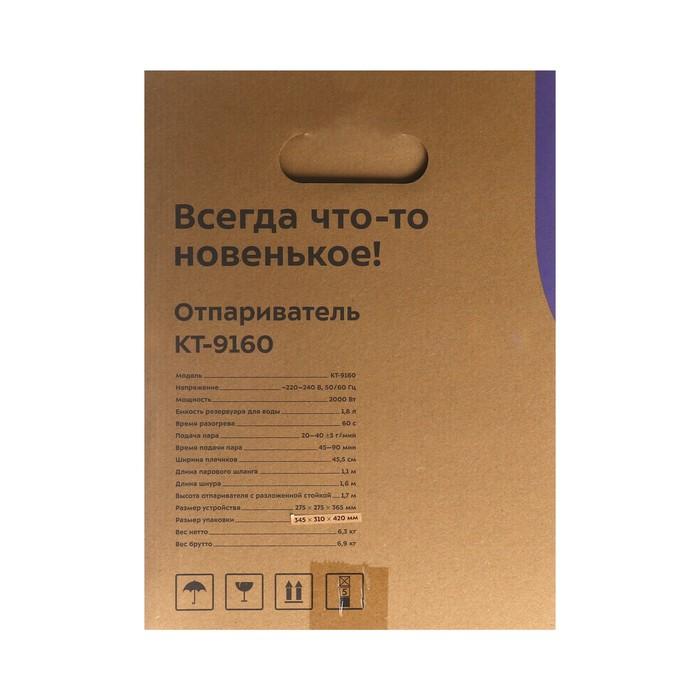 offer image