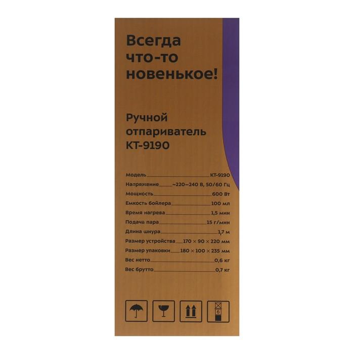 offer image