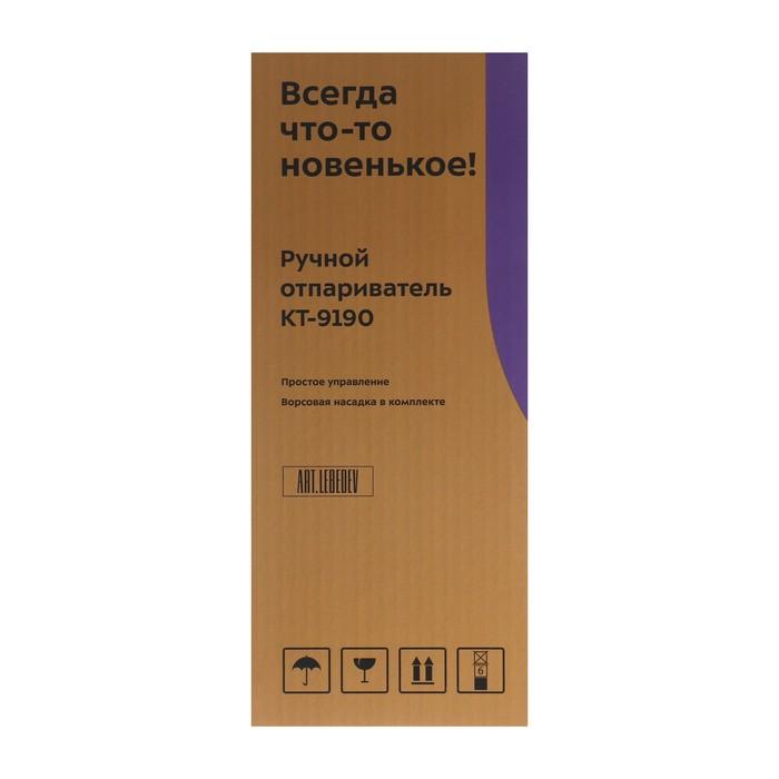 offer image
