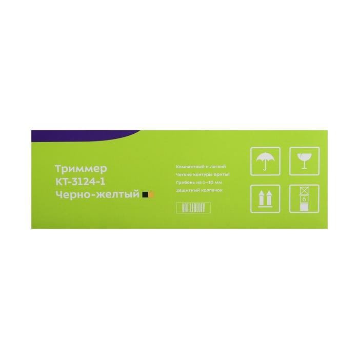 offer image